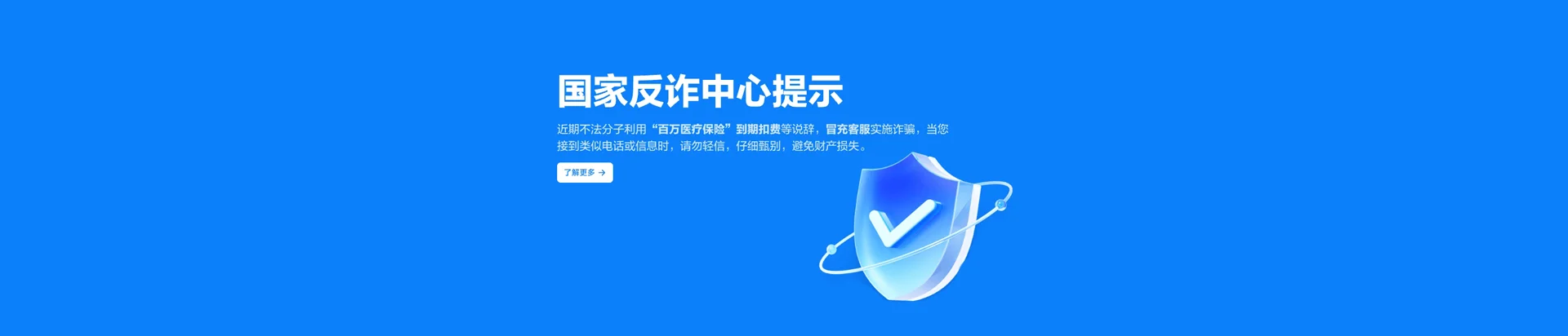 鹿邑县移动宽带