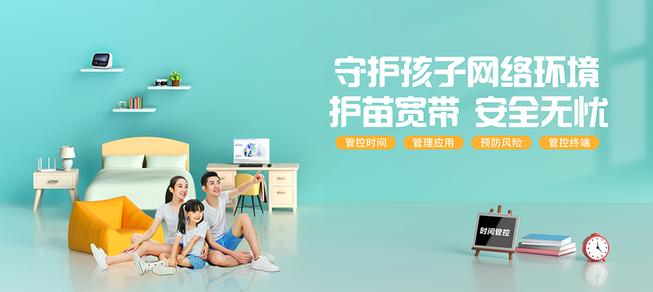 中国移动鹿邑县移动宽带